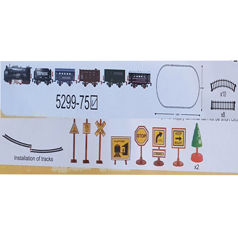 قطار بازی کد 5299-75