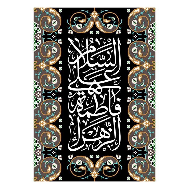 پرچم مدل فاطمیه کد FAR4567