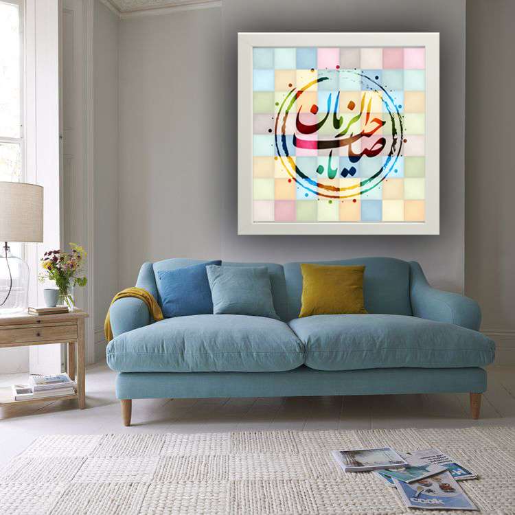 تابلو طرح مذهبی یا صاحب الزمان مدل 170 تابلو طرح مذهبی یا صاحب الزمان مدل 170