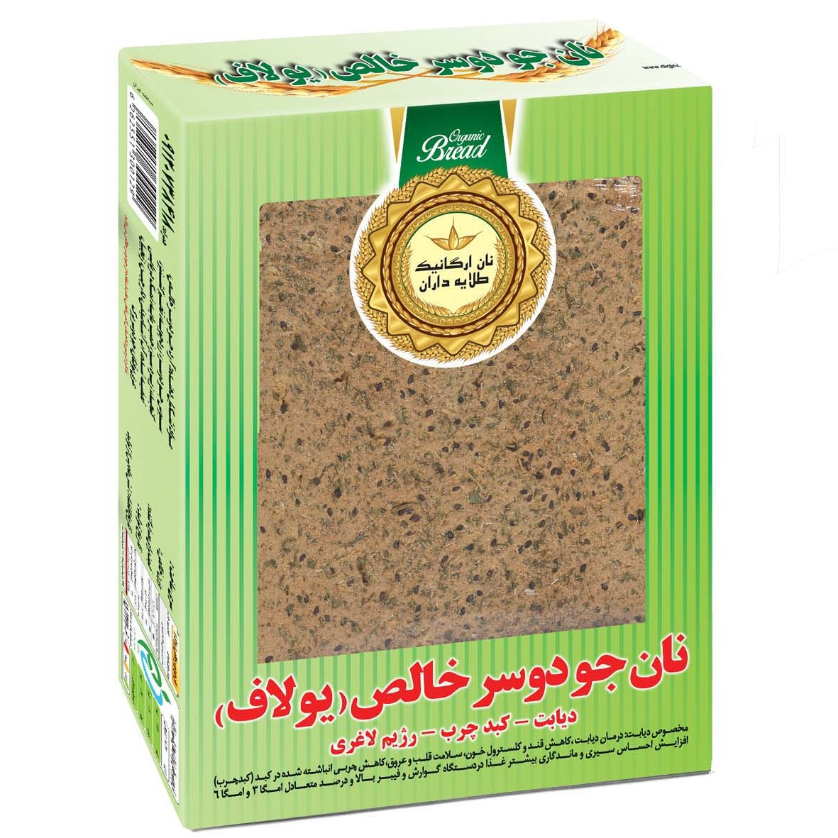 قیمت روز نان خشک جودوسر خالص رژیمی دیابت طلایه داران - 500 گرم کالاهای اساسی و خواربار در تهران