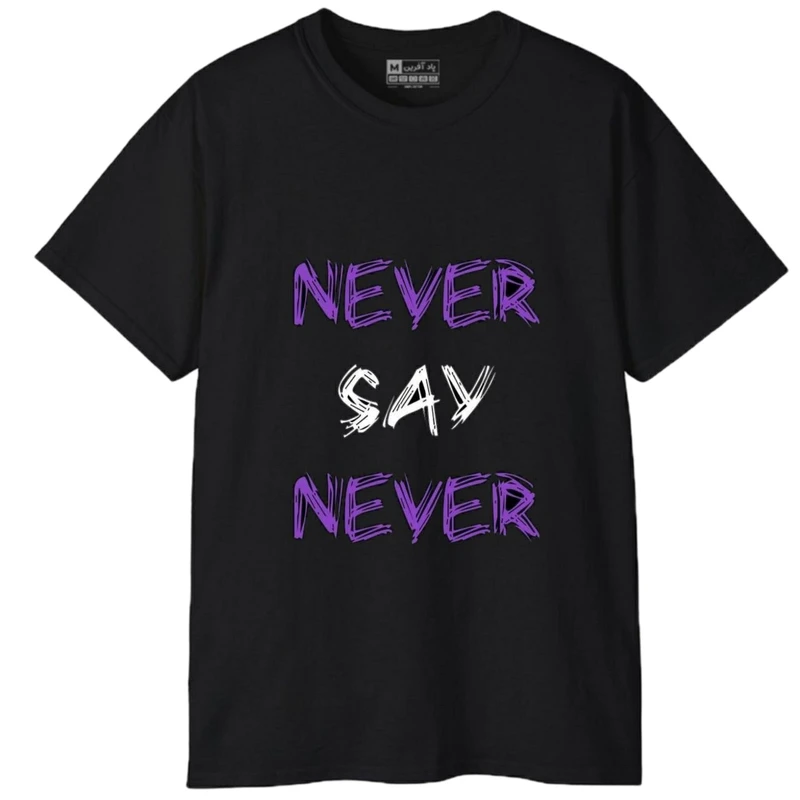 تی شرت آستین کوتاه مردانه پاد آفرین مدل کلمه انگلیسی کد 231