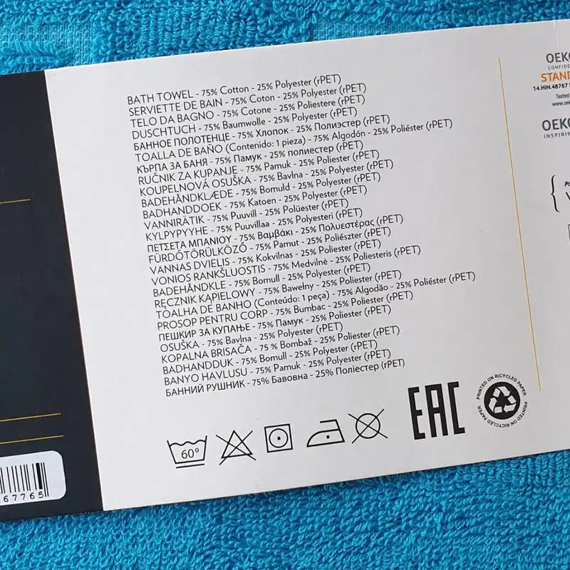 حوله حمام نشنال جئوگرافیک مدل 12286001 سایز 140×70 سانتی‌متر