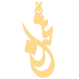 آویز گردنبند طلا 18 عیار زنانه الن نار طرح غزل مدل E30235