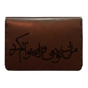 جاکارتی مردانه طرح شعر کد K14