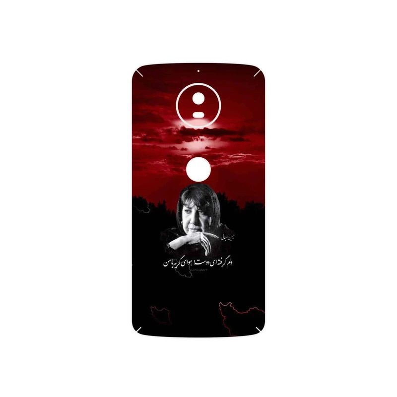برچسب پوششی ماهوت مدل Simin Behbehani مناسب برای گوشی موبایل موتورولا Moto G5S