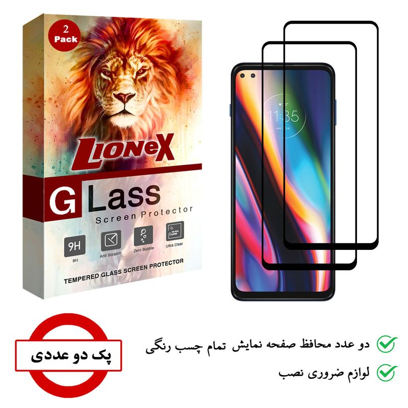 محافظ صفحه نمایش 5D لایونکس مدل USS مناسب برای گوشی موبایل موتورولا Moto G 5G Plus بسته دو عددی