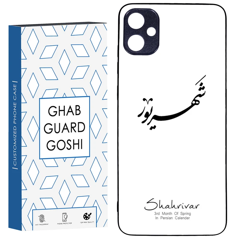 کاور قاب گارد گوشی طرح ماه شهریور کد TPU-144 مناسب برای گوشی موبایل سامسونگ Galaxy A05