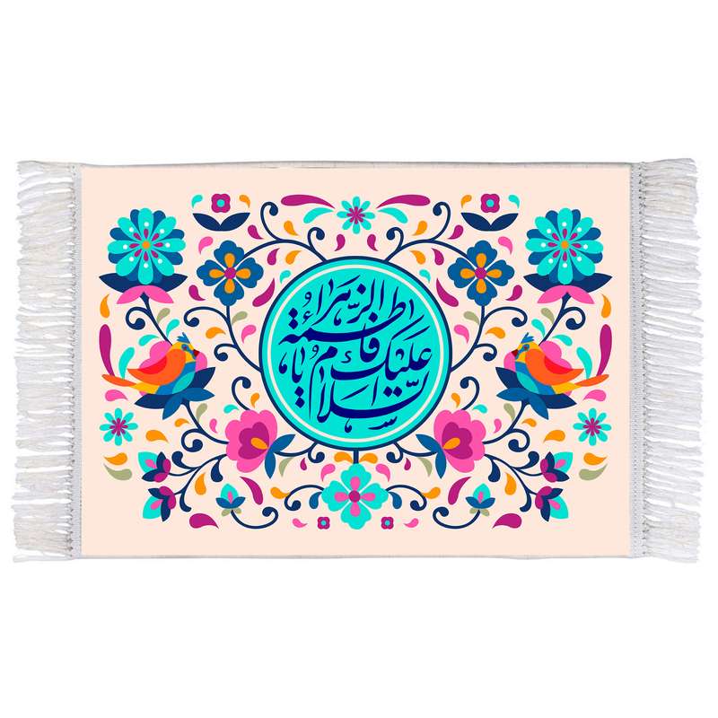 فرش ماشینی دیوارکوب اطلس آبی مدل سلام علیک یا فاطمه زهرا T4254 