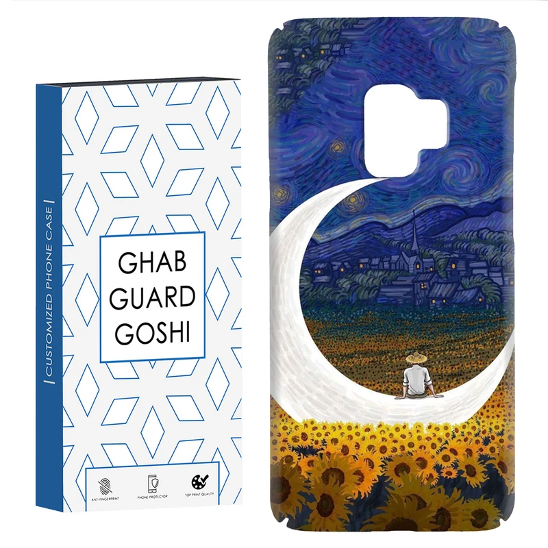 کاور قاب گارد گوشی طرح مردانه کد  Dimo-029 مناسب برای گوشی موبایل سامسونگ Galaxy S9