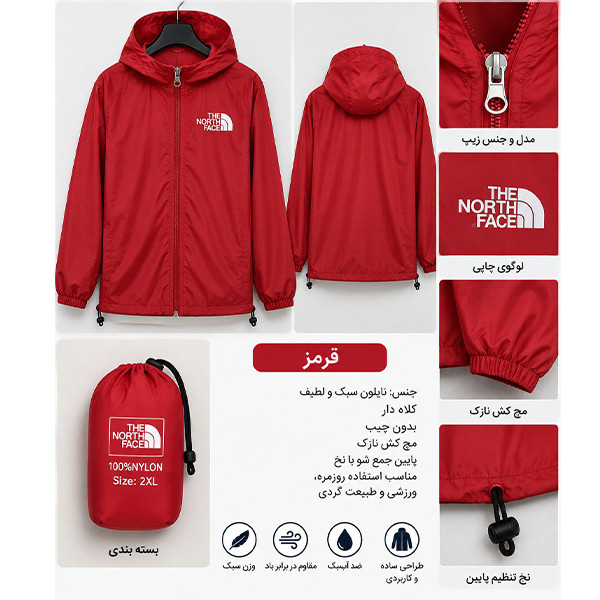 بادگیر ورزشی کلاه دار مردانه مدل Ultra Light فوق سبک کد 2455