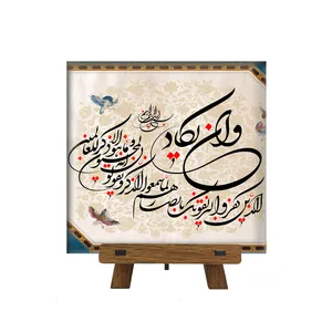 کاشی مدل cm10 کد 267 به همراه پایه