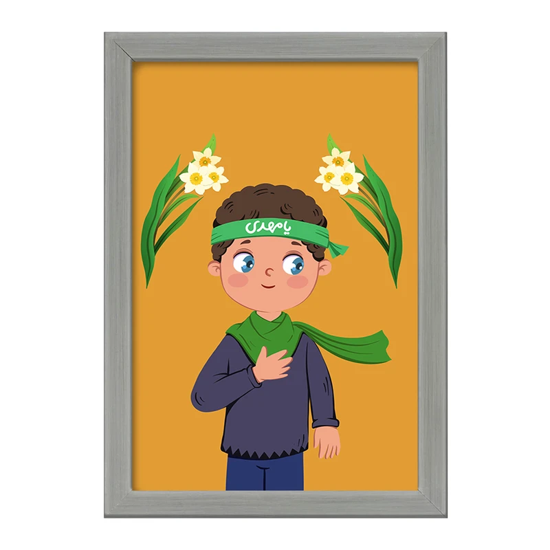 تابلو خندالو طرح نیمه شعبان کودکانه کد 25526