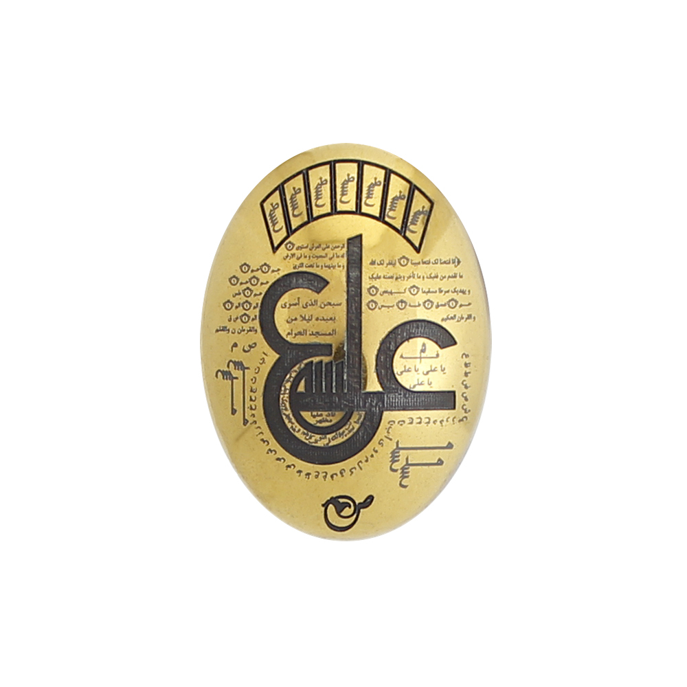 سنگ حدید عین علی کد 76271