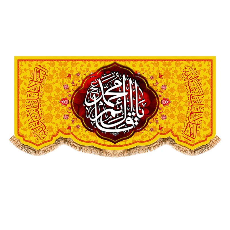 پرچم مدل ولادت امام زمان عج کد 9583S