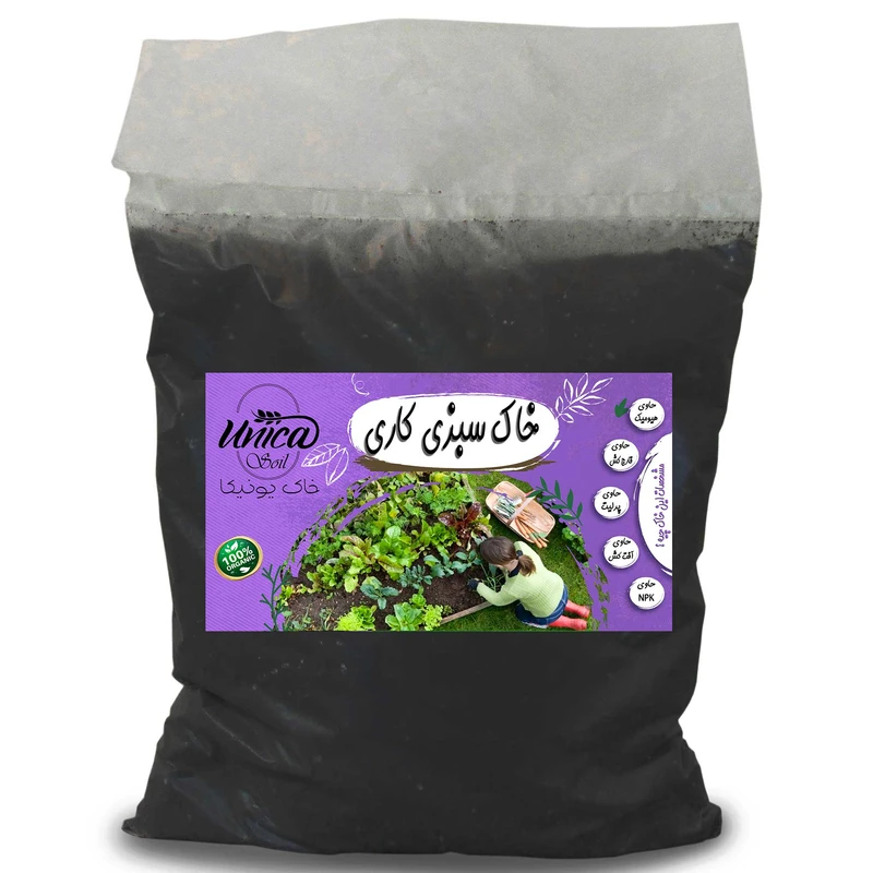 خاک سبزی کاری یونیکا مدل 10Litr وزن 5 کیلوگرم