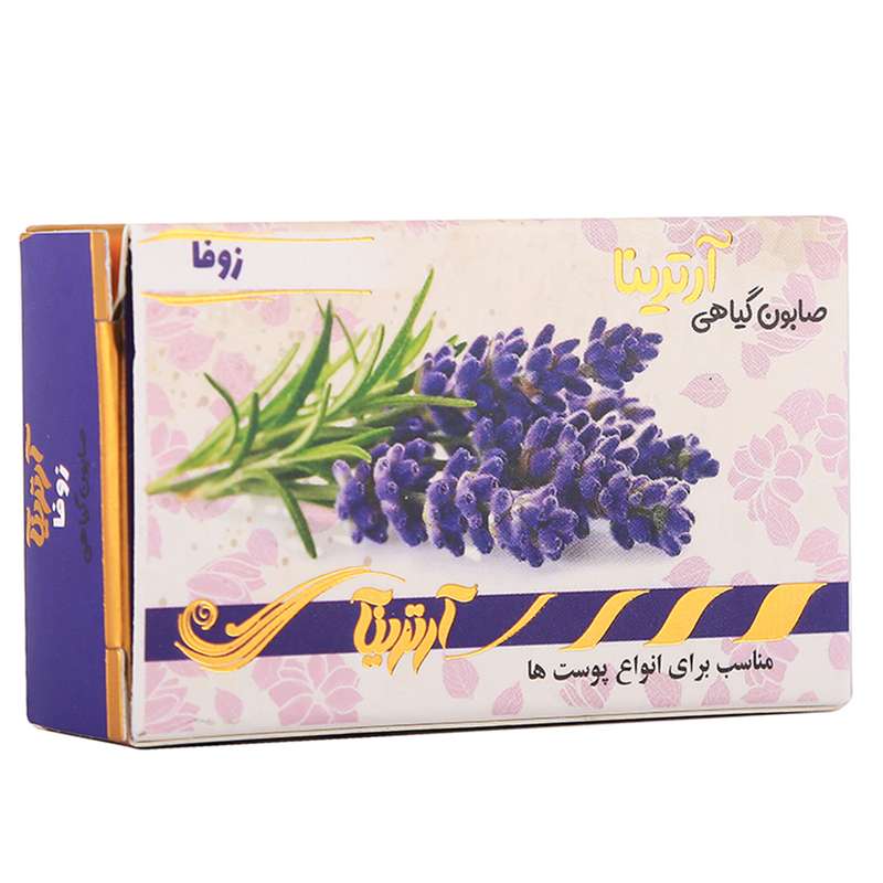 صابون شستشو آرترینا مدل زوفا وزن 35 گرم