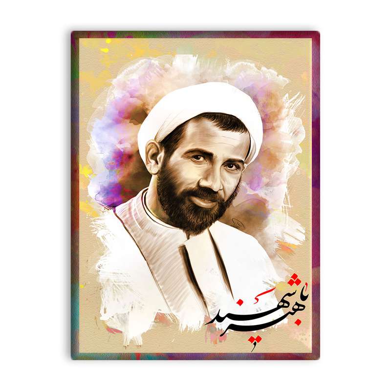 کاشی اطلس آبی  طرح شهید باهنر مدل T5385
