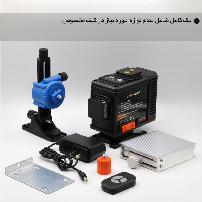 تراز لیزری لامویوم مدل 3DGLR تراز لیزری لامویوم مدل 3DGLR