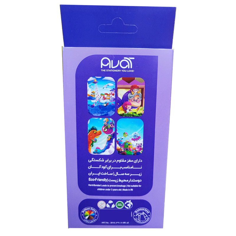 مداد رنگی 12 رنگ آوات مدل قطب