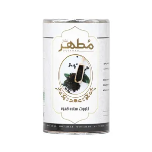 قاووت ساده قهوه مطهر - 250 گرم