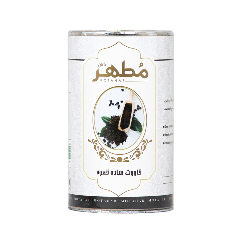قاووت ساده قهوه مطهر - 250 گرم