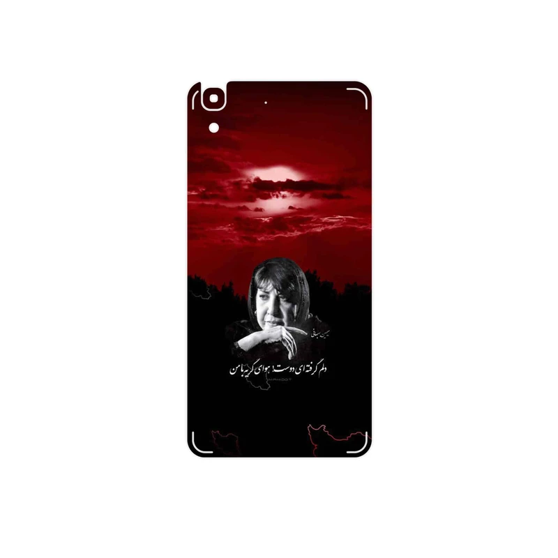 برچسب پوششی ماهوت مدل Simin Behbehani مناسب برای گوشی موبایل هوآوی Y6 2015