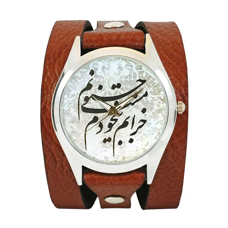 ساعت مچی عقربه ای اچ آر دیزاین گروپ مدل نستعلیق w064