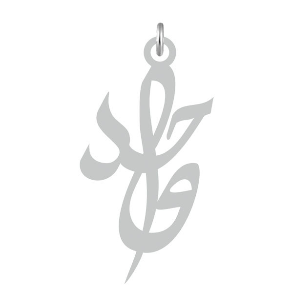 آویز گردنبند نقره کرابو طرح واحد مدل Kn2-535 آویز گردنبند نقره کرابو طرح واحد مدل Kn2-535