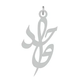 آویز گردنبند نقره کرابو طرح واحد مدل Kn2-535