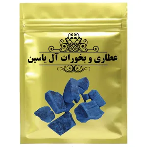 دمنوش صمغ نیل عطاری و بخورات آل یاسین
- 75 گرم