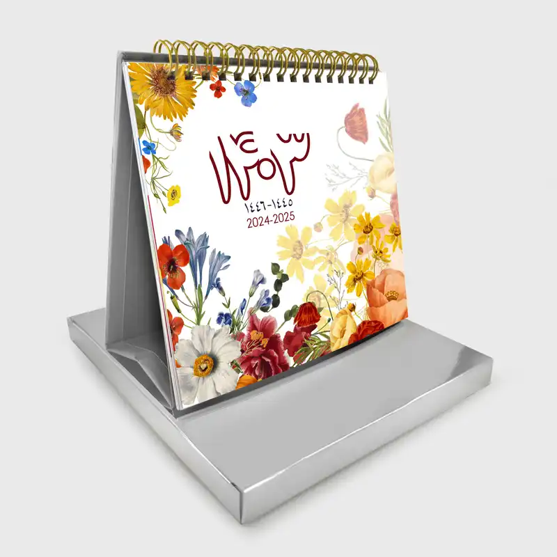 تقویم رومیزی سال 1403 کد TR04