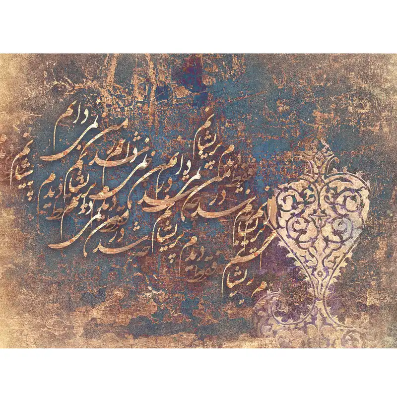پوستر دیواری مدل 2054
