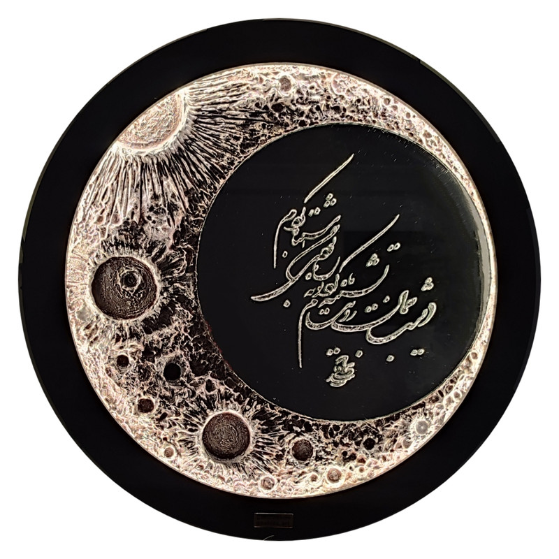 تابلو نوری مدل ماه و آینه برجسته کد N55