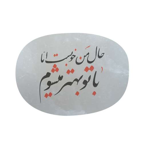 سنگ نمک دکوری طرح تیکه سنگ کد 12