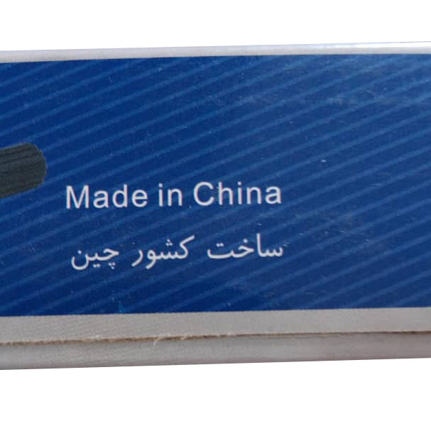 انبر الکترود جوشکاری اس تی ای مدل 500A انبر الکترود جوشکاری اس تی ای مدل 500A