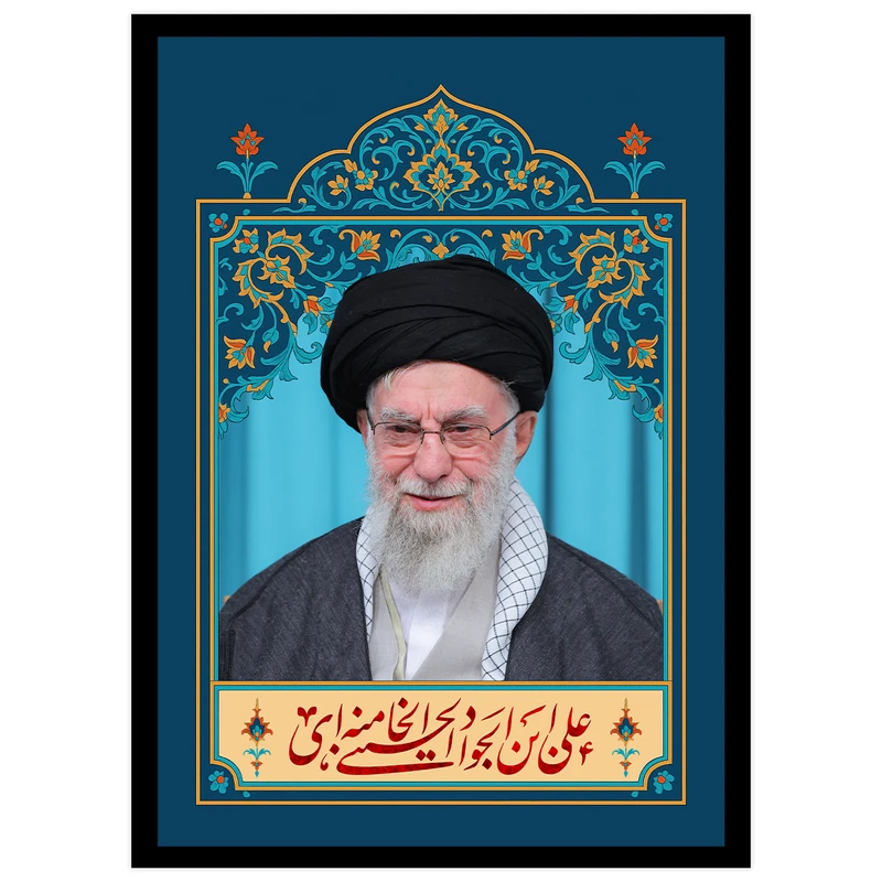 تابلو بکلیت طرح رهبر شهید حضرت آیت الله خامنه ای مدل DY1215 فریم مشکی
