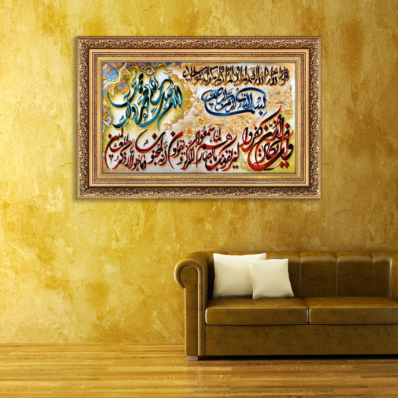 تابلو فرش دستباف فرش میرنظامی مدل وان یکاد و صلوات کد 1623