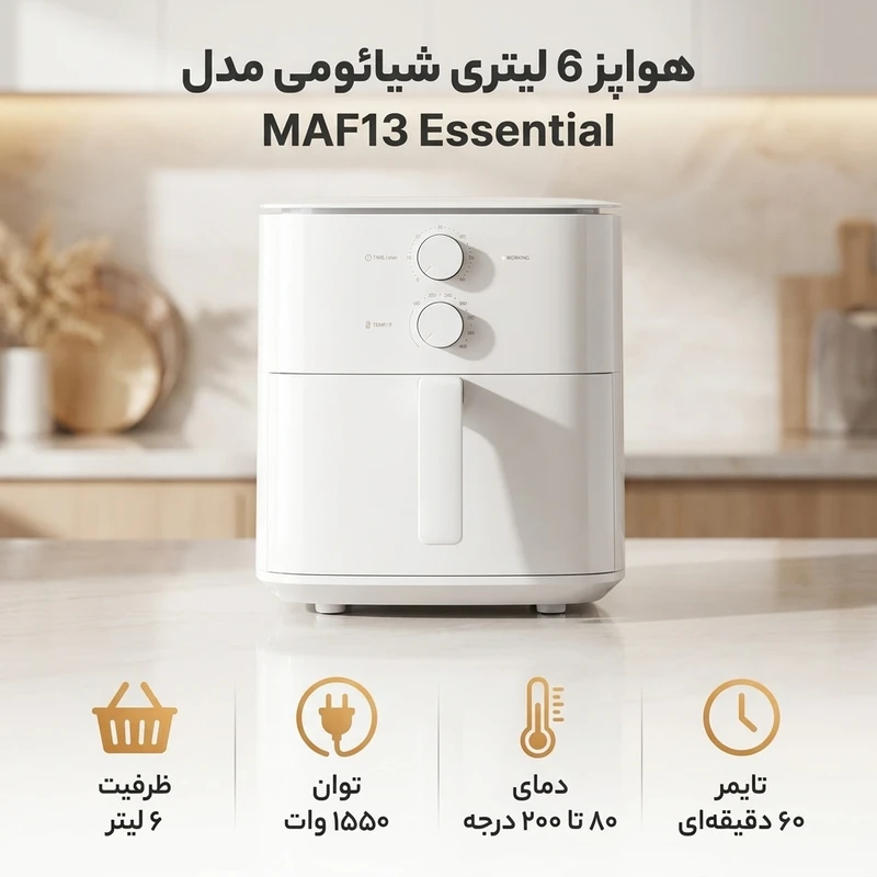 عکس شماره 2 : هواپز 6 لیتری شیائومی مدل maf13 essential 6l