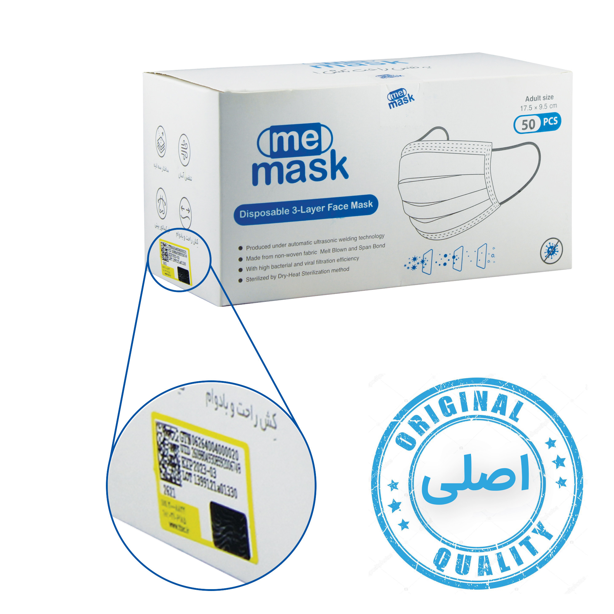 ماسک تنفسی می ماسک مدل 5020 بسته ۱۰۰ عددی