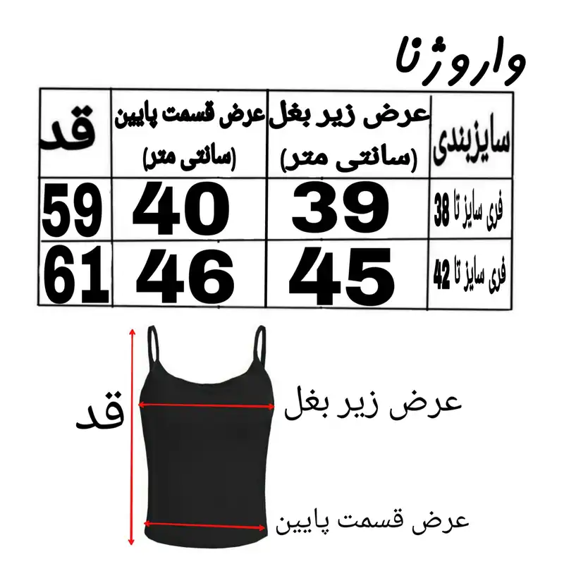 تاپ زنانه مدل Td006r رنگ قرمز