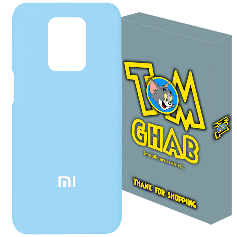 کاور تام قاب مدل سیلیکونی پاک کنی مناسب برای گوشی موبایل شیائومی Redmi Note 9S / Note 9 Pro