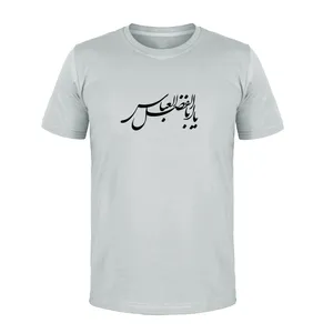 تی شرت آستین کوتاه مردانه مدل یا ابوالفضل کد L261 رنگ طوسی