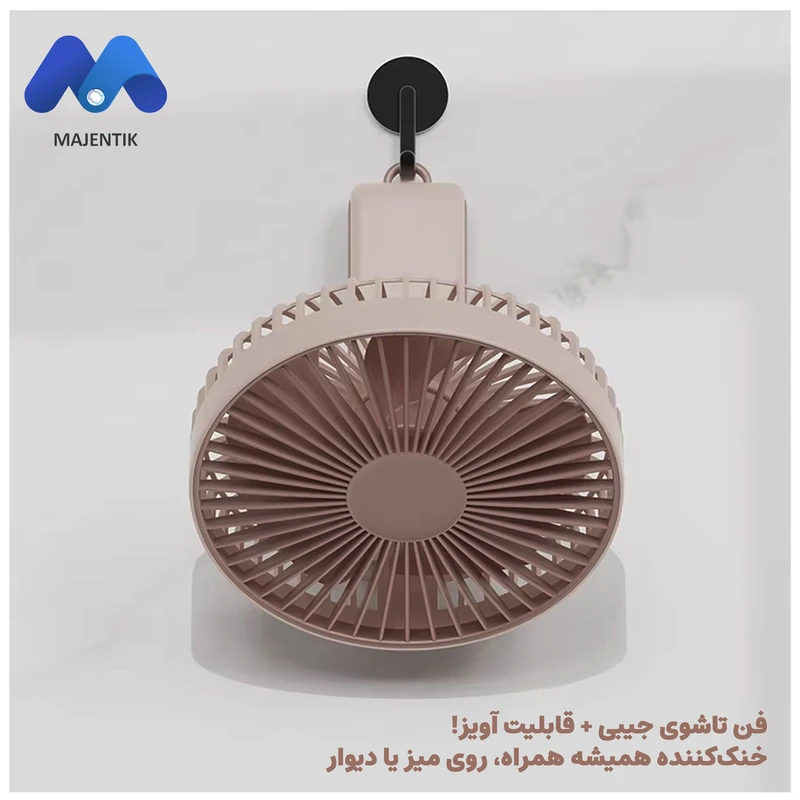 عکس شماره 6 : پنکه شارژی مجنتیک مدل f07 ظرفیت 4000 میلی آمپرساعت