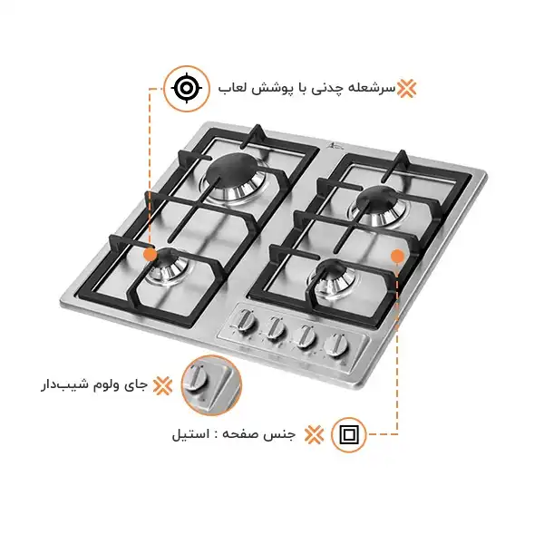 اجاق گاز صفحه ای اخوان مدل V27