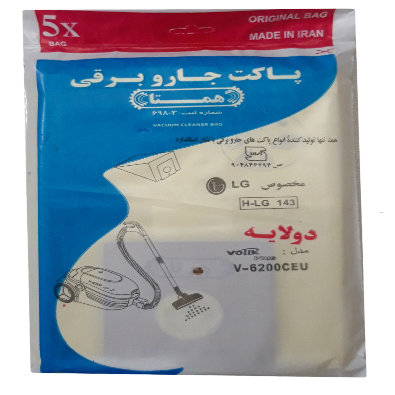 کیسه جاروبرقی همتا مدل 6200 مناسب برای LG 6200 بسته 5 عددی 