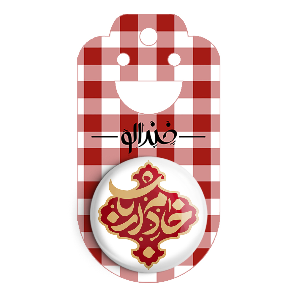 پیکسل خندالو مدل محرم خادم ارباب کد 7499