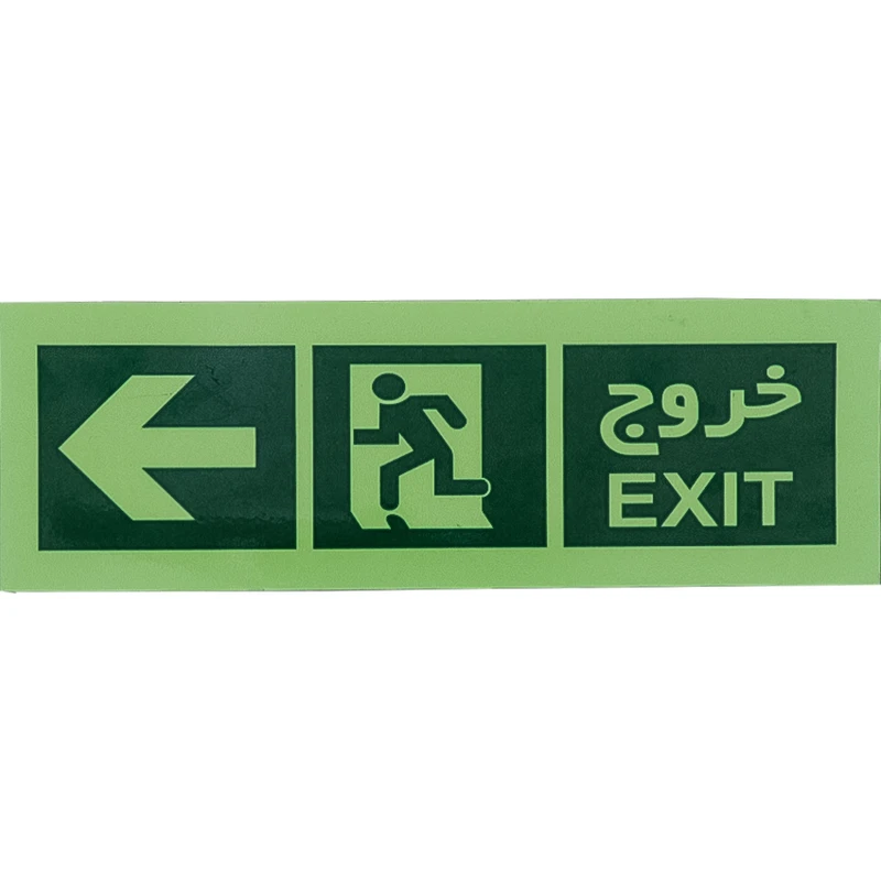 تابلو نشانگر مدل شب نما راهنمای خروج اضطراری از سمت چپ