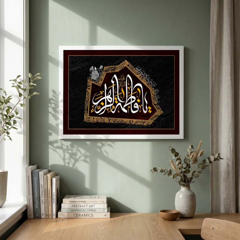 تابلو طرح مذهبی مدل G14758 فریم سفید