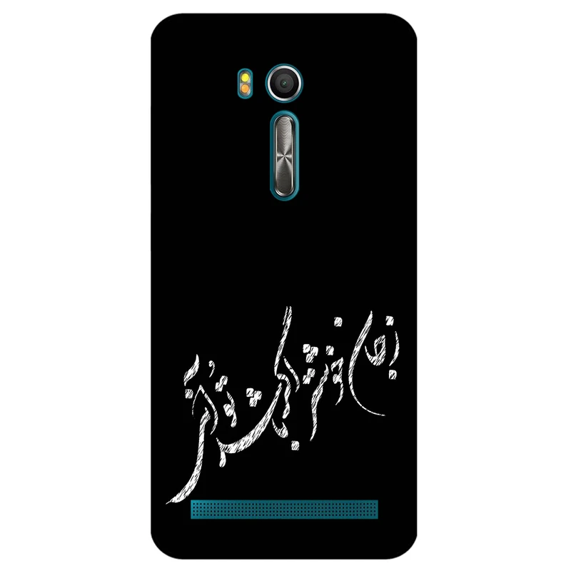 کاور مگافون طرح تایپوگرافی مدل 2389 مناسب برای گوشی موبایل ایسوس Zenfone Go / ZB551KL