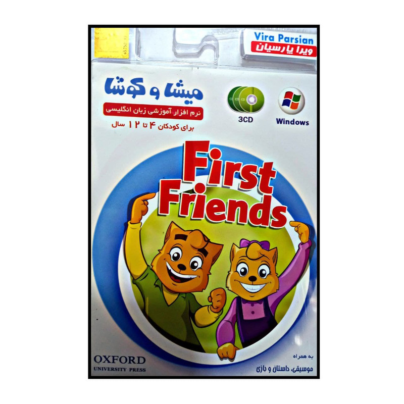 ویدئو آموزشی زبان انگلیسی برای کودکان 4 تا 12 سال انتشارات میشا و کوشا